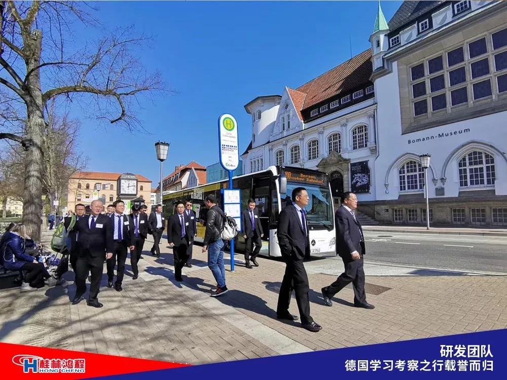 磨粉机厂家桂林鸿程研发团队赴德国学习考察满载而归 磨粉机厂家桂林鸿程研发团队赴德国学习考察满载而归