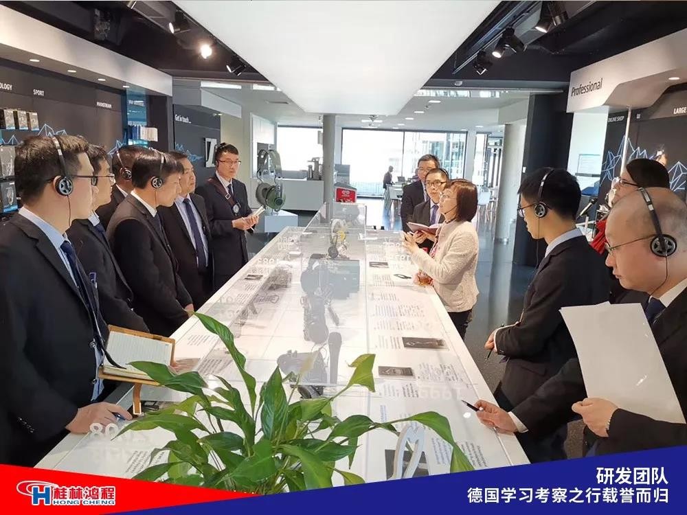 磨粉机厂家桂林鸿程研发团队赴德国学习考察满载而归 磨粉机厂家桂林鸿程研发团队赴德国学习考察满载而归