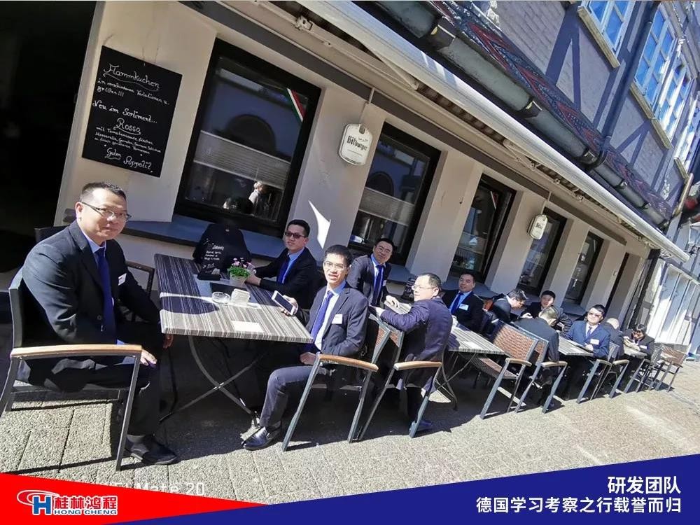 磨粉机厂家桂林鸿程研发团队赴德国学习考察满载而归 磨粉机厂家桂林鸿程研发团队赴德国学习考察满载而归