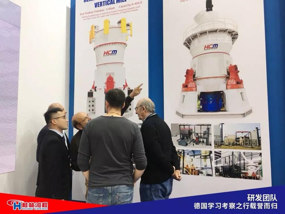 磨粉机厂家桂林鸿程研发团队赴德国学习考察满载而归 磨粉机厂家桂林鸿程研发团队赴德国学习考察满载而归