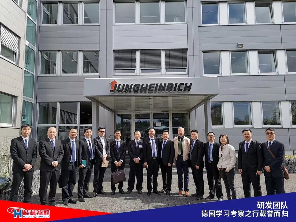 磨粉机厂家桂林鸿程研发团队赴德国学习考察满载而归 磨粉机厂家桂林鸿程研发团队赴德国学习考察满载而归
