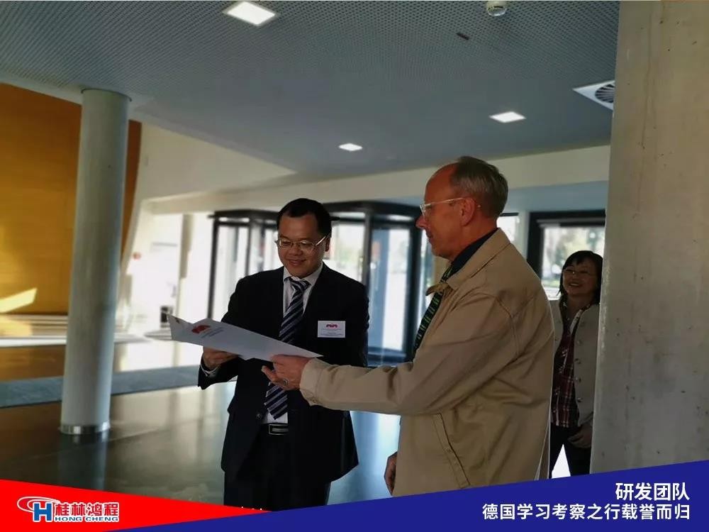 磨粉机厂家桂林鸿程研发团队赴德国学习考察满载而归 磨粉机厂家桂林鸿程研发团队赴德国学习考察满载而归