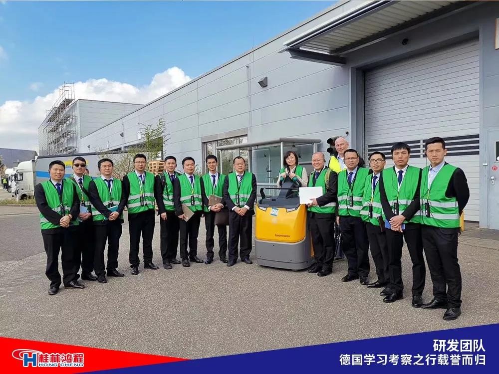 磨粉机厂家桂林鸿程研发团队赴德国学习考察满载而归 磨粉机厂家桂林鸿程研发团队赴德国学习考察满载而归