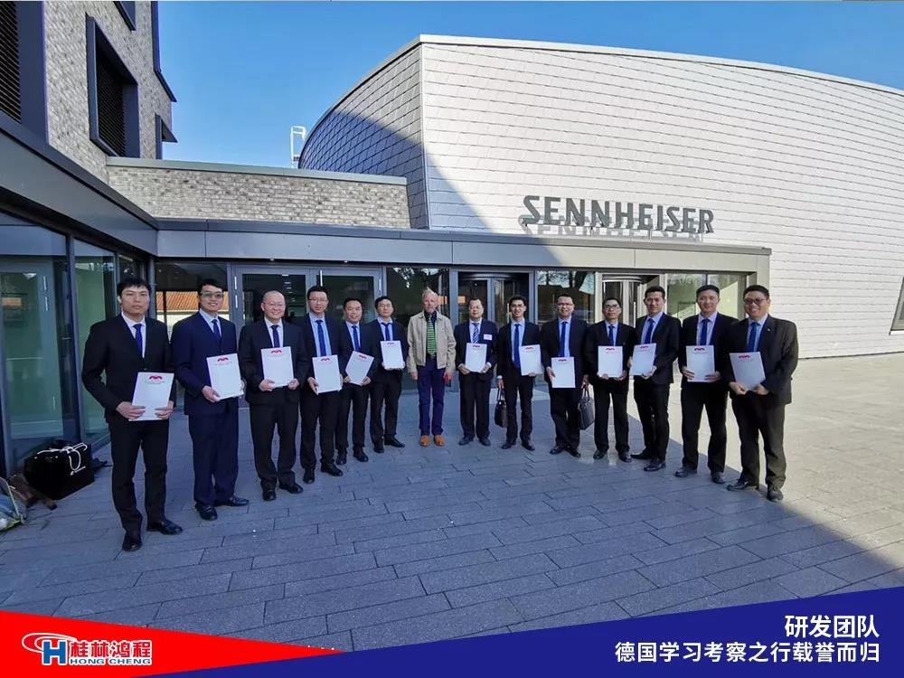 磨粉机厂家桂林鸿程研发团队赴德国学习考察满载而归 磨粉机厂家桂林鸿程研发团队赴德国学习考察满载而归