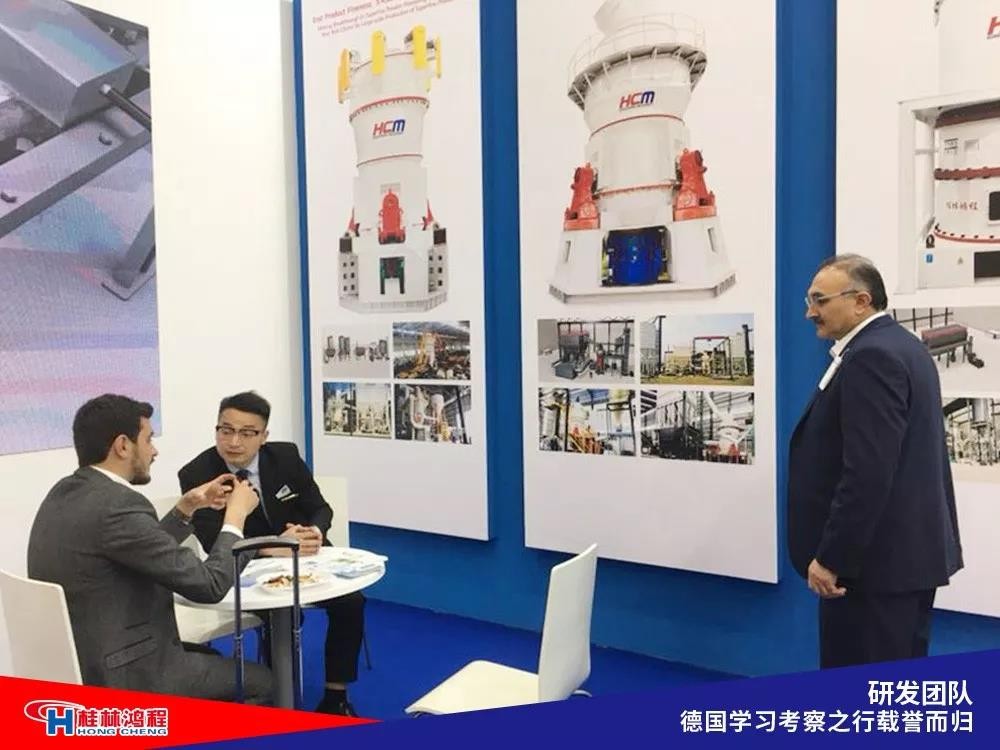 磨粉机厂家桂林鸿程研发团队赴德国学习考察满载而归 磨粉机厂家桂林鸿程研发团队赴德国学习考察满载而归