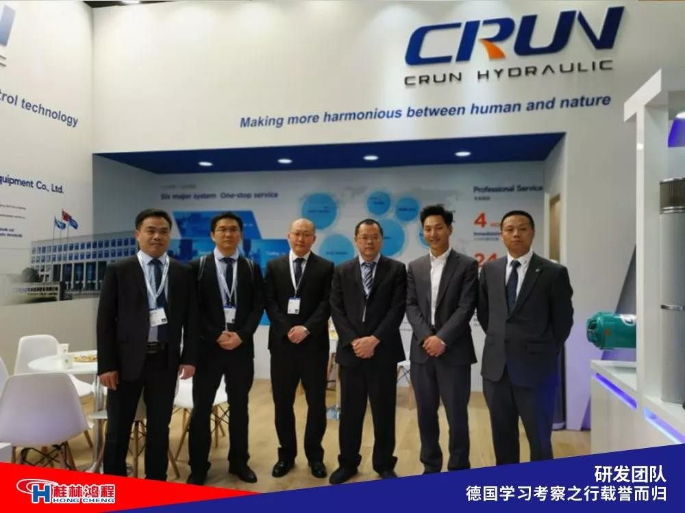 磨粉机厂家桂林鸿程研发团队赴德国学习考察满载而归 磨粉机厂家桂林鸿程研发团队赴德国学习考察满载而归