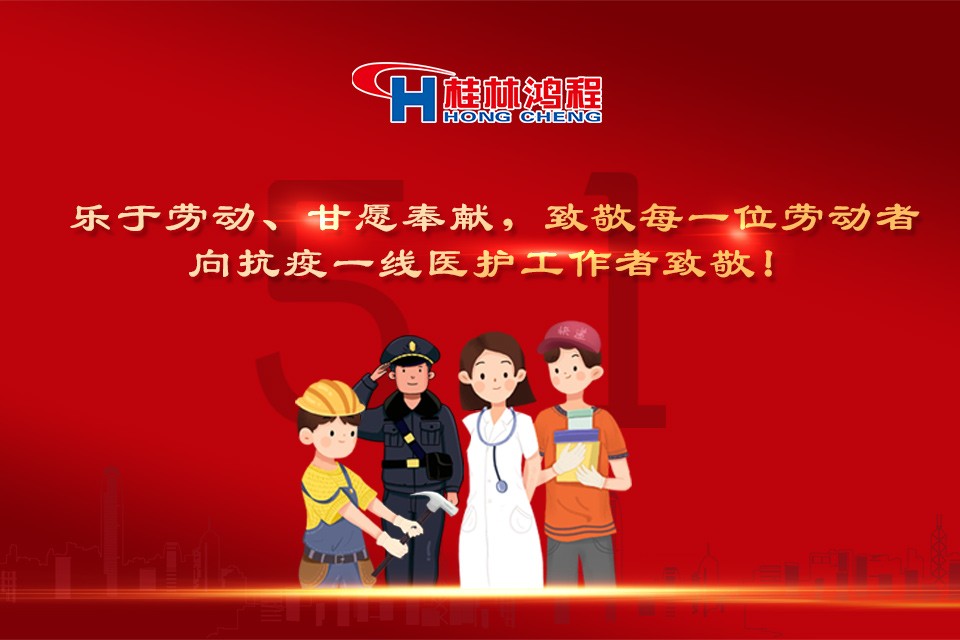 桂林鸿程磨粉机