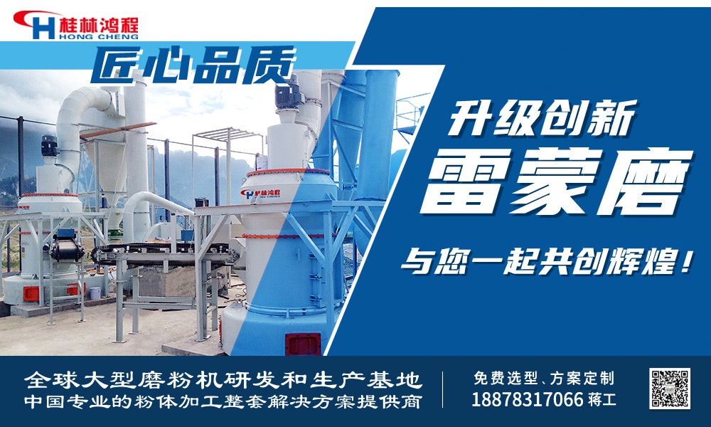 磷石膏磨粉机