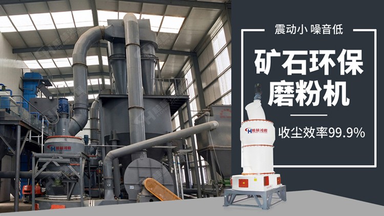 矿粉加工球磨机和雷蒙磨 矿粉加工球磨机和雷蒙磨