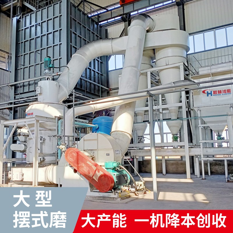 贝克磨粉机 贝克磨粉机