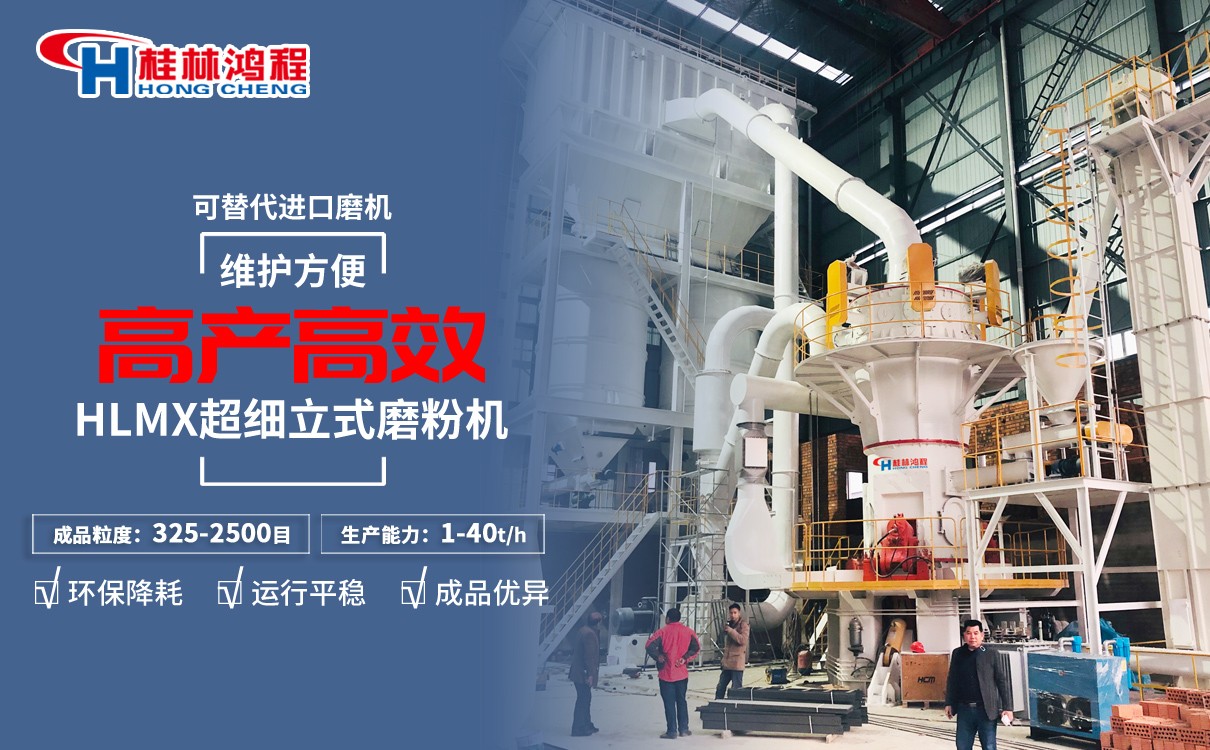 高岭土超细磨粉机