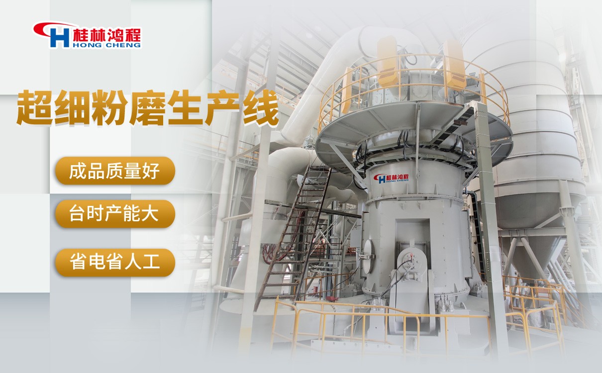 钢渣微粉磨 钢渣微粉磨