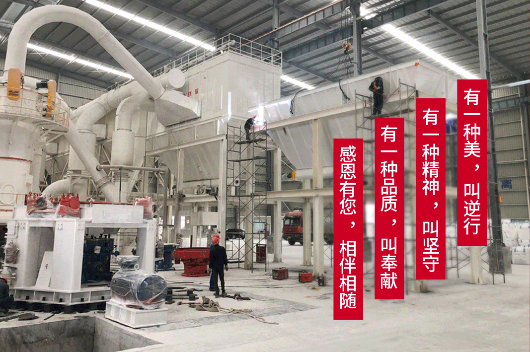 桂林鸿程磨粉机厂家 桂林鸿程磨粉机厂家