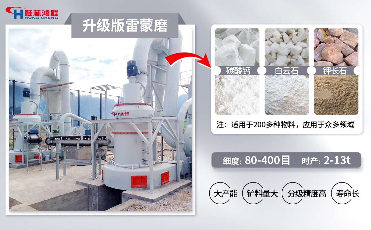 废玻璃加工设备