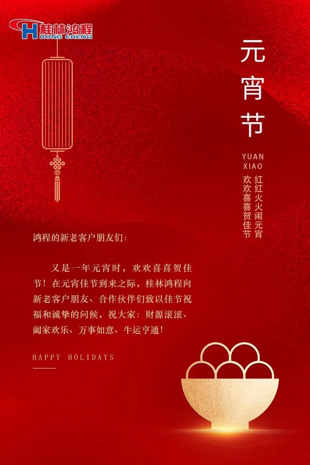 桂林鸿程磨粉机厂家 桂林鸿程磨粉机厂家