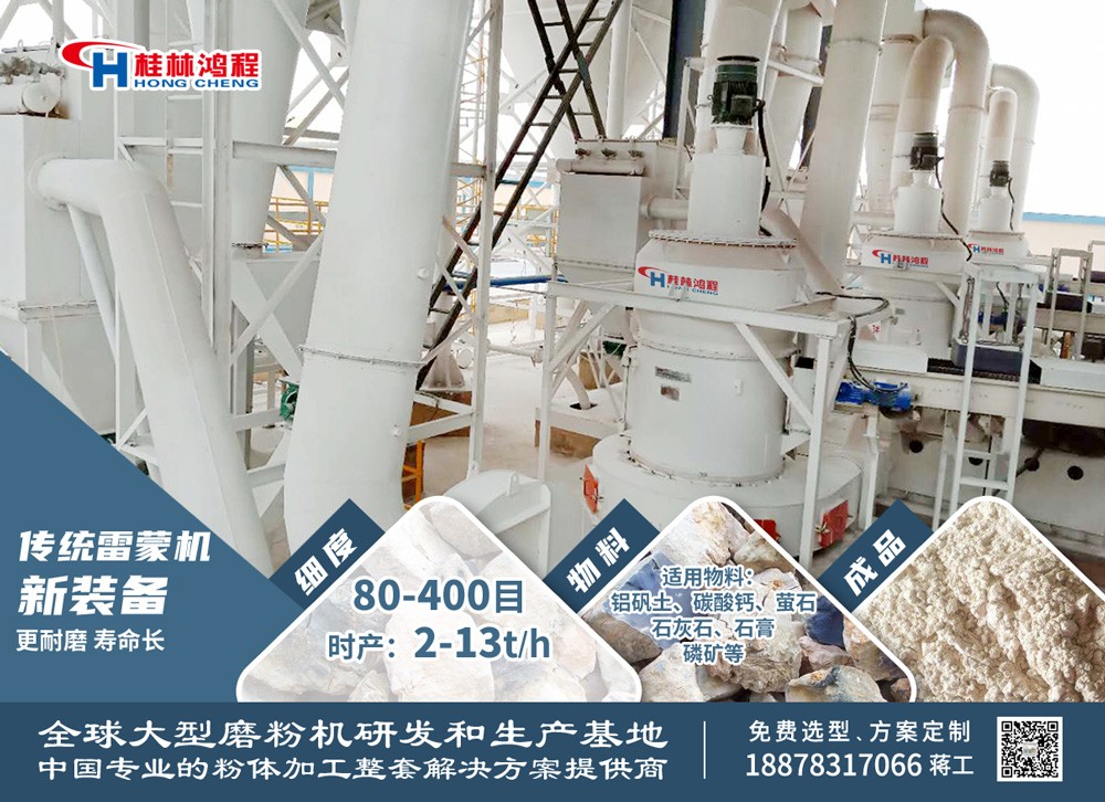 凹凸棒加工设备