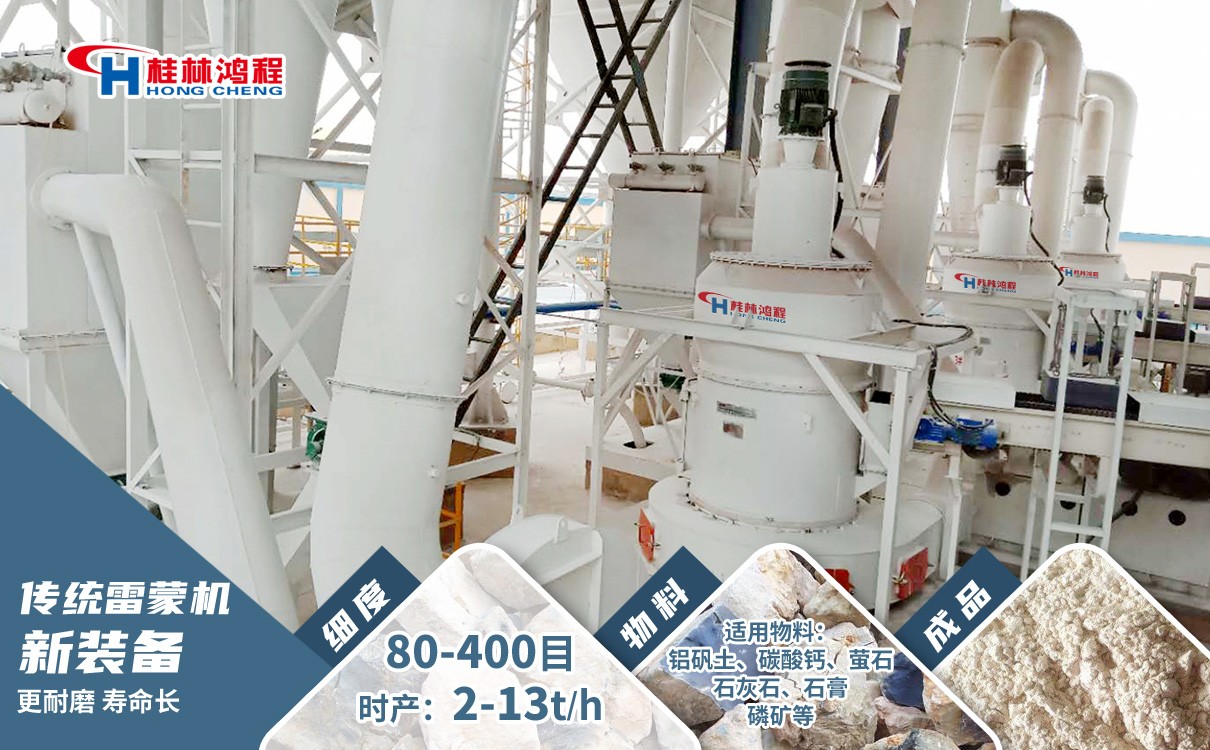 锂云母磨粉机 锂云母磨粉机