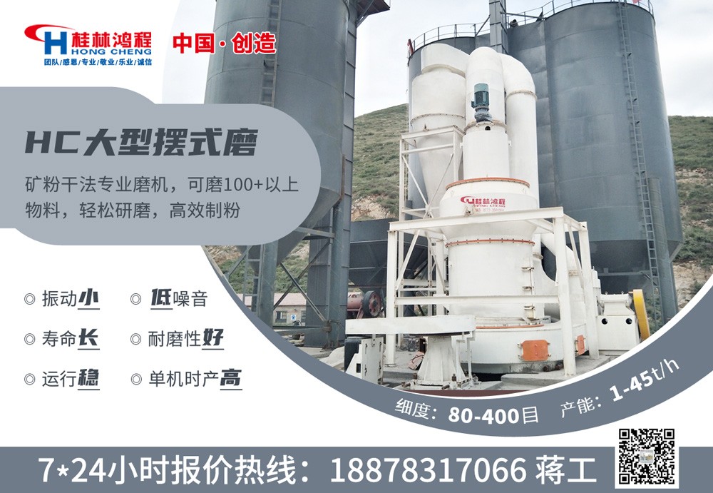 大型磨贝壳粉机