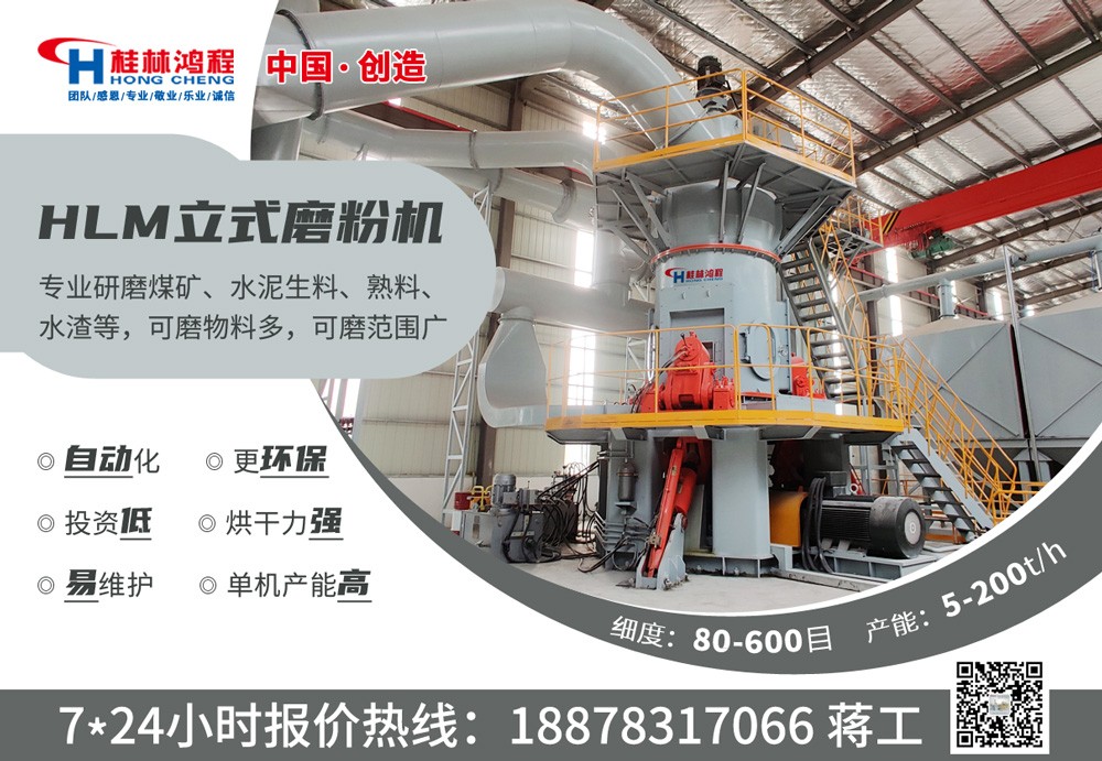 煤矸石磨粉机 煤矸石磨粉机