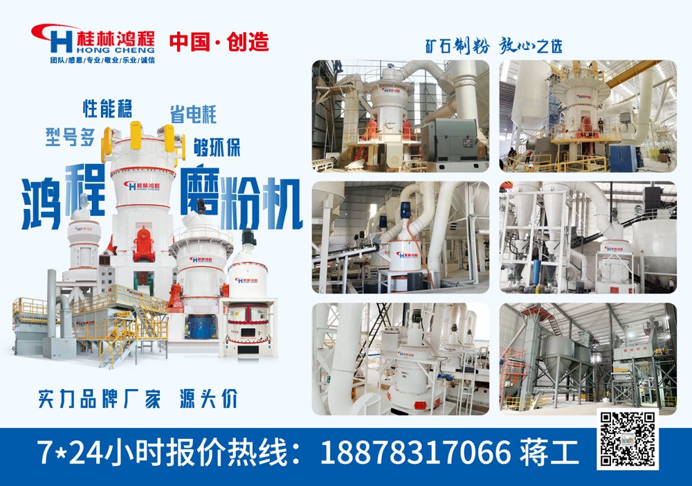 钛白磨粉机 钛白磨粉机