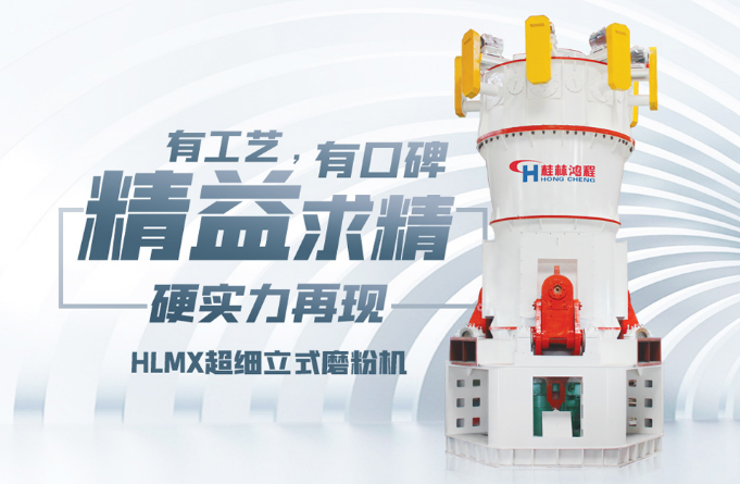 碳酸钙超细立磨 碳酸钙超细立磨