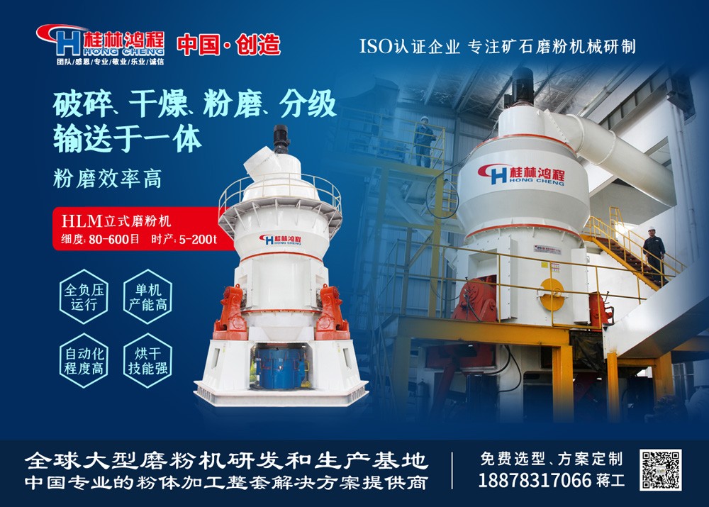 干法高强石膏粉生产设备