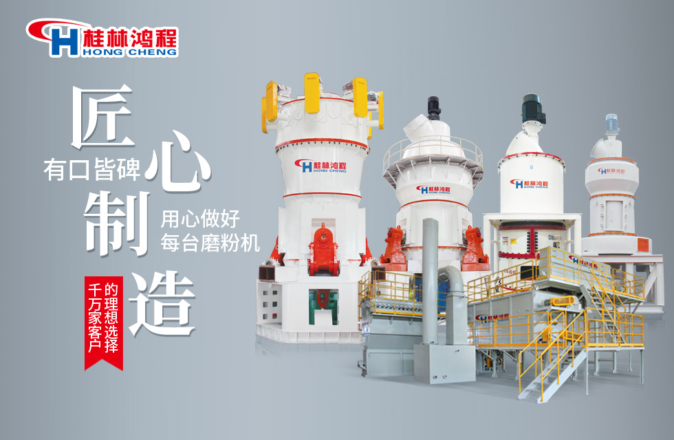 桂林鸿程 桂林鸿程