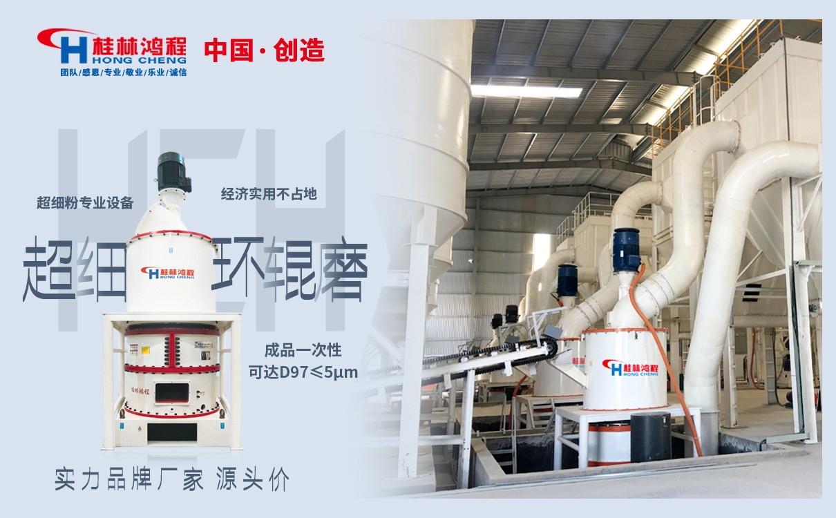 萤石干磨粉设备