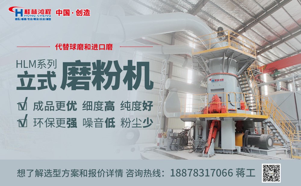 滑石粉加工设备