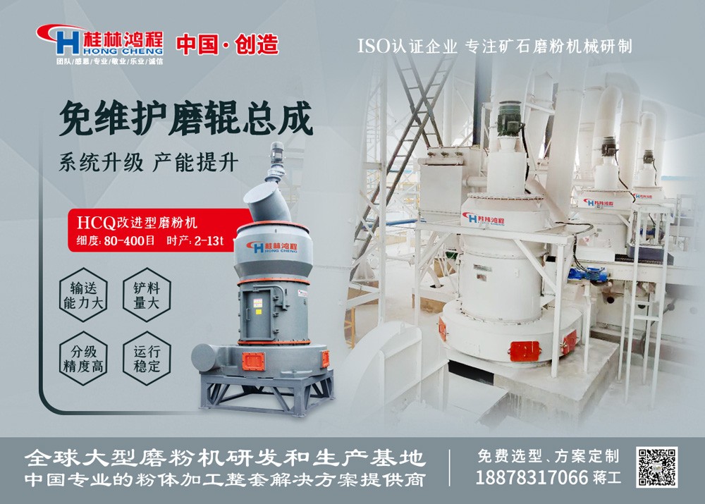 铝灰雷蒙磨粉机