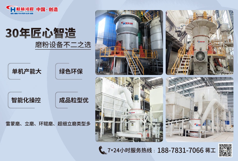 陕西白云石磨粉生产线