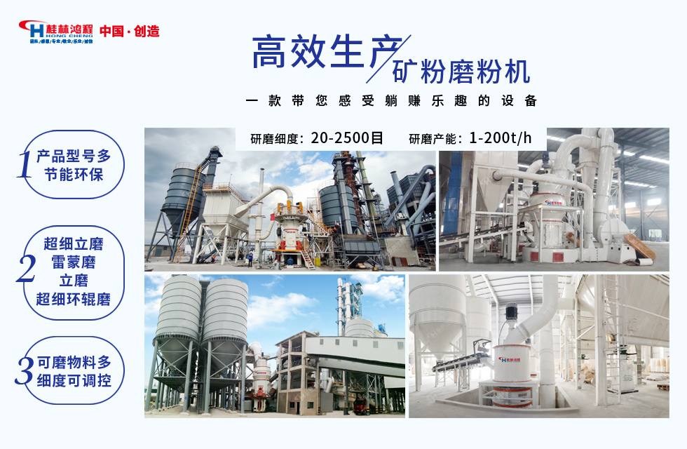 桂林鸿程 桂林鸿程