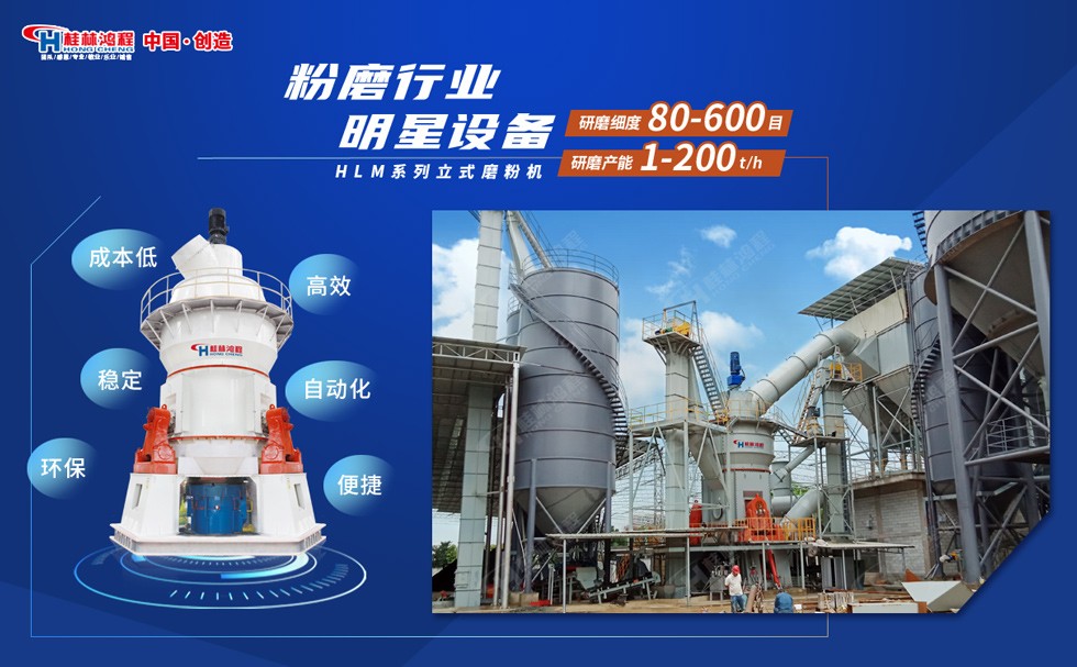 煤矸石磨粉机成套设备