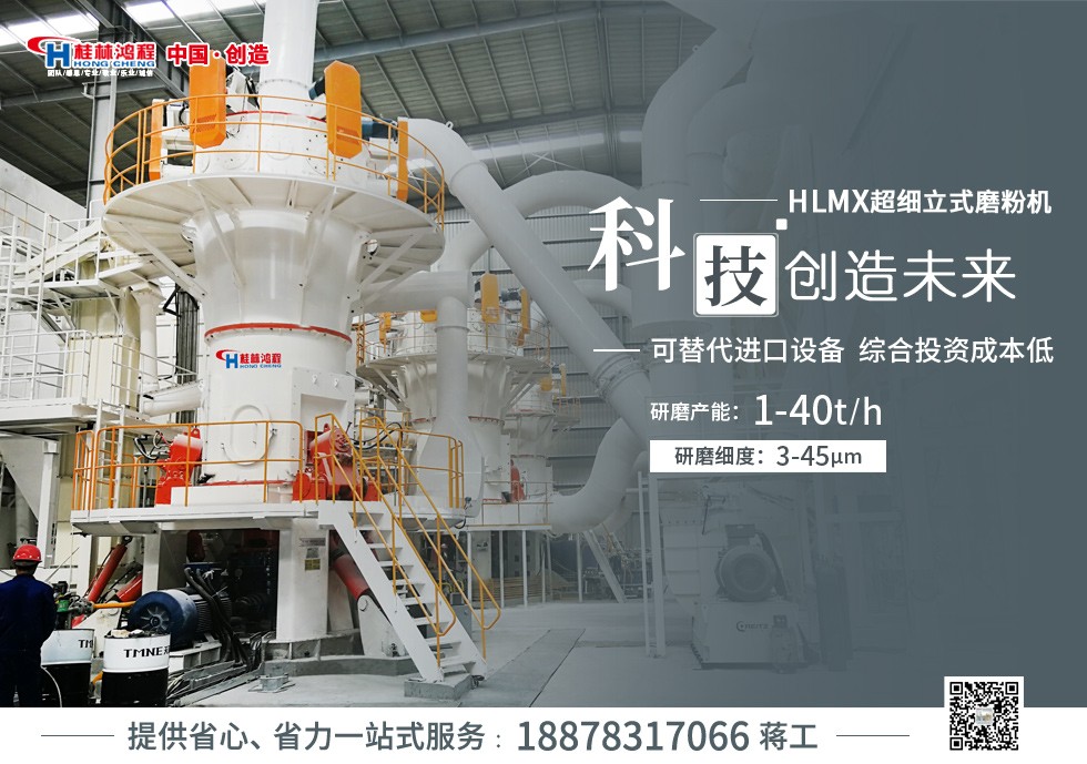 石墨粉立磨机 石墨粉立磨机