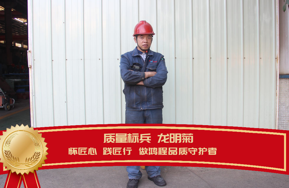 桂林鸿程生产车间质量评比，看看获奖的都有谁