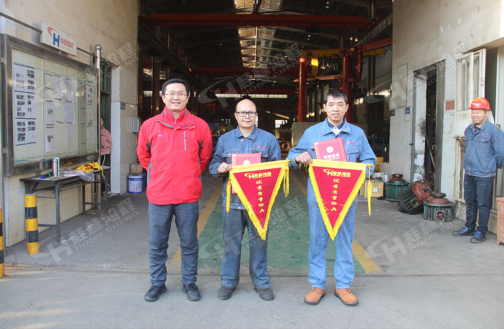 桂林鸿程生产车间质量评比，看看获奖的都有谁