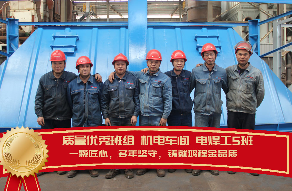 桂林鸿程生产车间质量评比，看看获奖的都有谁
