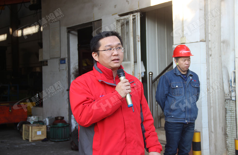 桂林鸿程生产车间质量评比，看看获奖的都有谁