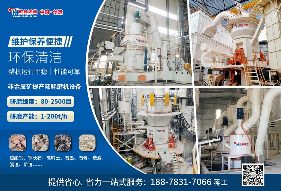 氧化铝磨粉机厂商