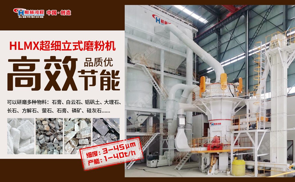 碳化硅微粉超细磨