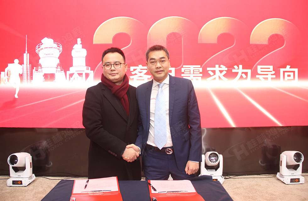 金牛辞旧岁,猛虎迎春来。搭着欢乐的时光列车,我们一起欢送硕果累累的2021年,迎来了崭新的2022年。1月26日,我们欢聚一堂,在欢声笑语、载歌载舞中迎接新春,“立足新鸿程开创新局面”桂林鸿程2021年年终总结表彰会由此开始! 金牛辞旧岁,猛虎迎春来。搭着欢乐的时光列车,我们一起欢送硕果累累的2021年,迎来了崭新的2022年。1月26日,我们欢聚一堂,在欢声笑语、载歌载舞中迎接新春,“立足新鸿程开创新局面”桂林鸿程2021年年终总结表彰会由此开始!