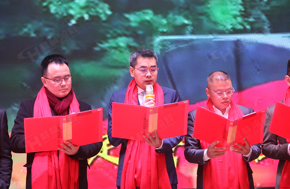 金牛辞旧岁,猛虎迎春来。搭着欢乐的时光列车,我们一起欢送硕果累累的2021年,迎来了崭新的2022年。1月26日,我们欢聚一堂,在欢声笑语、载歌载舞中迎接新春,“立足新鸿程开创新局面”桂林鸿程2021年年终总结表彰会由此开始! 金牛辞旧岁,猛虎迎春来。搭着欢乐的时光列车,我们一起欢送硕果累累的2021年,迎来了崭新的2022年。1月26日,我们欢聚一堂,在欢声笑语、载歌载舞中迎接新春,“立足新鸿程开创新局面”桂林鸿程2021年年终总结表彰会由此开始!