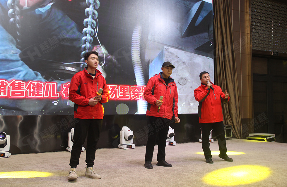 金牛辞旧岁,猛虎迎春来。搭着欢乐的时光列车,我们一起欢送硕果累累的2021年,迎来了崭新的2022年。1月26日,我们欢聚一堂,在欢声笑语、载歌载舞中迎接新春,“立足新鸿程开创新局面”桂林鸿程2021年年终总结表彰会由此开始! 金牛辞旧岁,猛虎迎春来。搭着欢乐的时光列车,我们一起欢送硕果累累的2021年,迎来了崭新的2022年。1月26日,我们欢聚一堂,在欢声笑语、载歌载舞中迎接新春,“立足新鸿程开创新局面”桂林鸿程2021年年终总结表彰会由此开始!