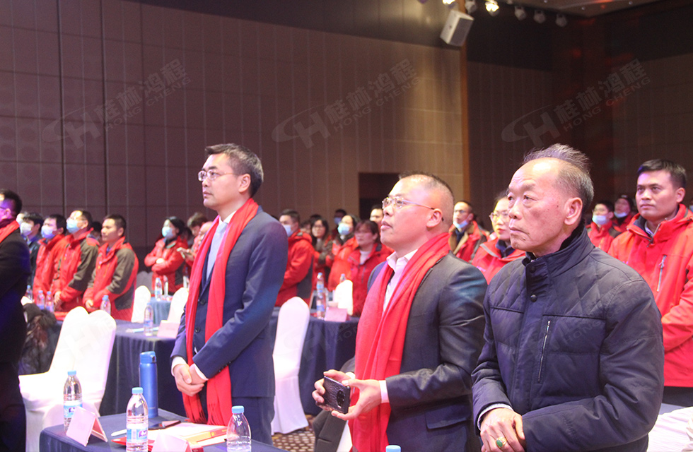 金牛辞旧岁,猛虎迎春来。搭着欢乐的时光列车,我们一起欢送硕果累累的2021年,迎来了崭新的2022年。1月26日,我们欢聚一堂,在欢声笑语、载歌载舞中迎接新春,“立足新鸿程开创新局面”桂林鸿程2021年年终总结表彰会由此开始! 金牛辞旧岁,猛虎迎春来。搭着欢乐的时光列车,我们一起欢送硕果累累的2021年,迎来了崭新的2022年。1月26日,我们欢聚一堂,在欢声笑语、载歌载舞中迎接新春,“立足新鸿程开创新局面”桂林鸿程2021年年终总结表彰会由此开始!