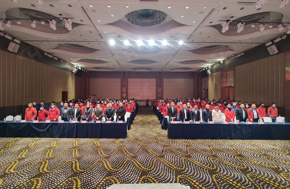 金牛辞旧岁,猛虎迎春来。搭着欢乐的时光列车,我们一起欢送硕果累累的2021年,迎来了崭新的2022年。1月26日,我们欢聚一堂,在欢声笑语、载歌载舞中迎接新春,“立足新鸿程开创新局面”桂林鸿程2021年年终总结表彰会由此开始! 金牛辞旧岁,猛虎迎春来。搭着欢乐的时光列车,我们一起欢送硕果累累的2021年,迎来了崭新的2022年。1月26日,我们欢聚一堂,在欢声笑语、载歌载舞中迎接新春,“立足新鸿程开创新局面”桂林鸿程2021年年终总结表彰会由此开始!