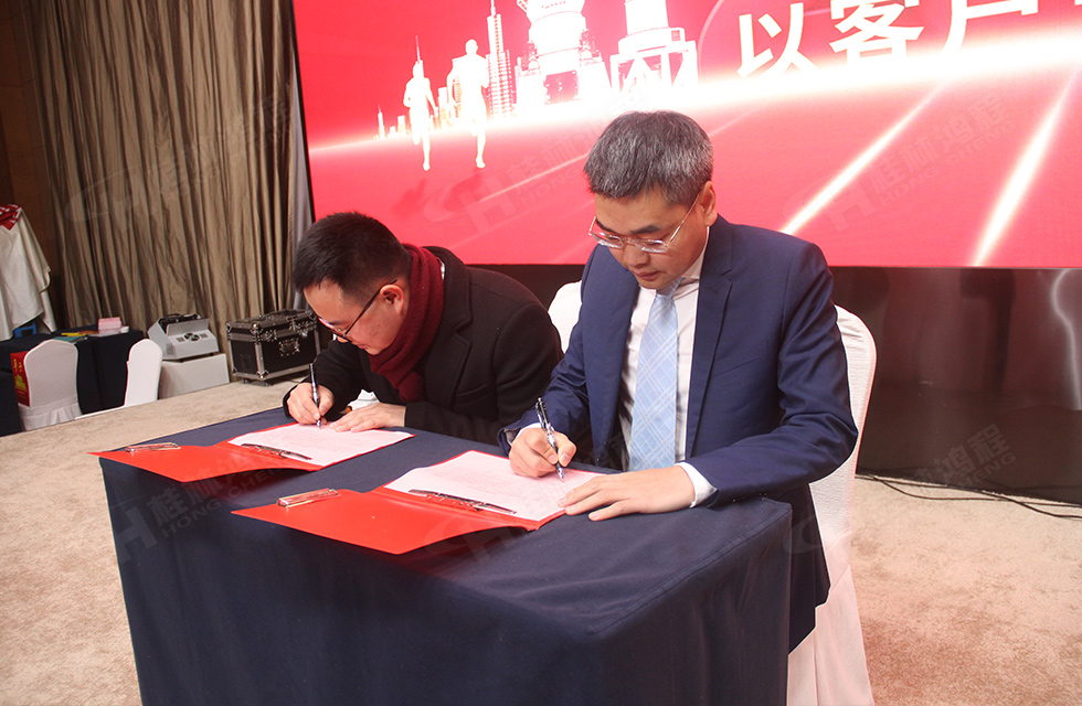 金牛辞旧岁,猛虎迎春来。搭着欢乐的时光列车,我们一起欢送硕果累累的2021年,迎来了崭新的2022年。1月26日,我们欢聚一堂,在欢声笑语、载歌载舞中迎接新春,“立足新鸿程开创新局面”桂林鸿程2021年年终总结表彰会由此开始! 金牛辞旧岁,猛虎迎春来。搭着欢乐的时光列车,我们一起欢送硕果累累的2021年,迎来了崭新的2022年。1月26日,我们欢聚一堂,在欢声笑语、载歌载舞中迎接新春,“立足新鸿程开创新局面”桂林鸿程2021年年终总结表彰会由此开始!