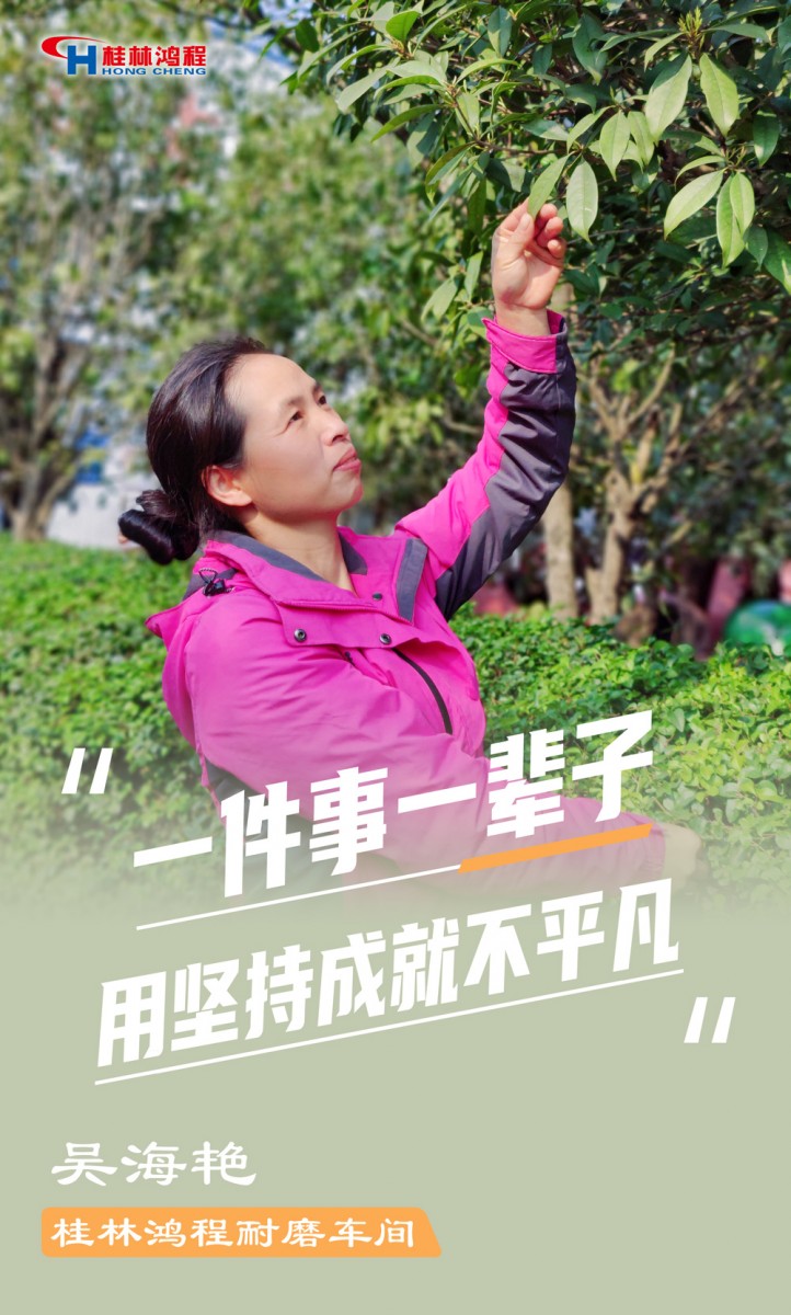 【3.8女神节】她们脱下工装,惊艳了时光…… 【3.8女神节】她们脱下工装,惊艳了时光……