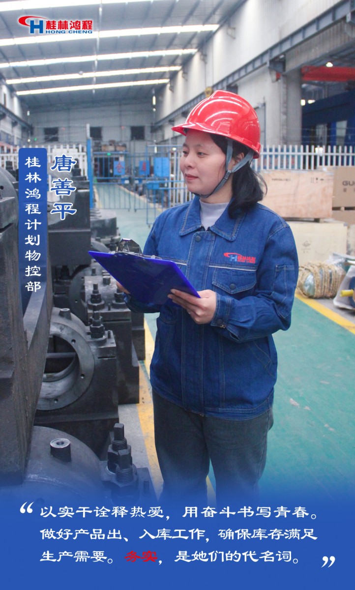 【3.8女神节】她们脱下工装,惊艳了时光…… 【3.8女神节】她们脱下工装,惊艳了时光……