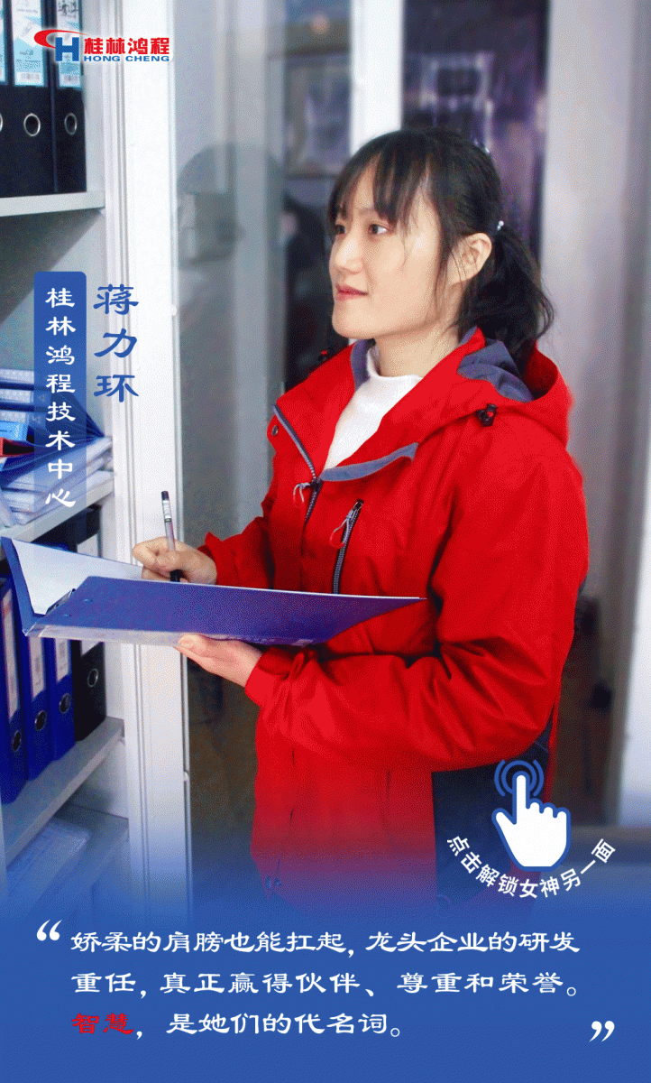 【3.8女神节】她们脱下工装,惊艳了时光…… 【3.8女神节】她们脱下工装,惊艳了时光……