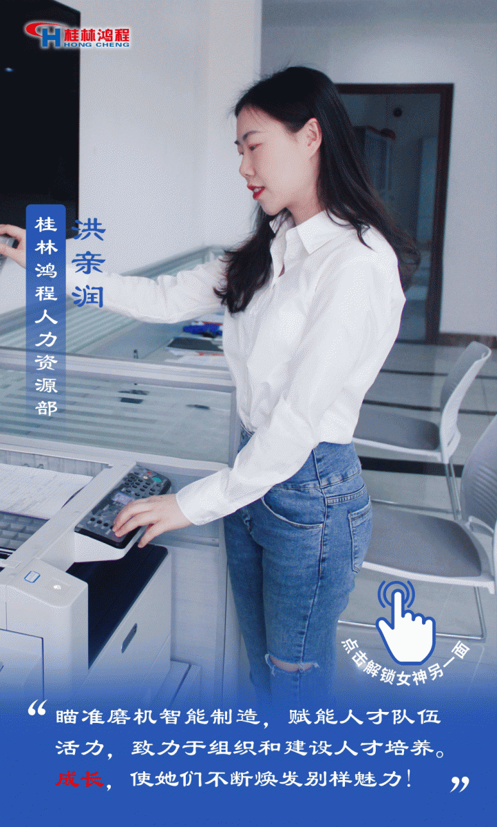 【3.8女神节】她们脱下工装,惊艳了时光…… 【3.8女神节】她们脱下工装,惊艳了时光……